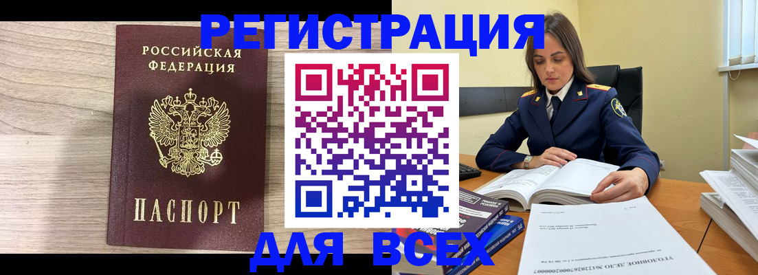 временная регистрация госуслуги в Дивногорске